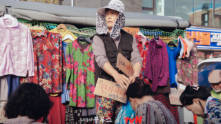 【私たちのブルース】激ダサなイ・ビョンホンが見れる最高のヒューマンドラマ